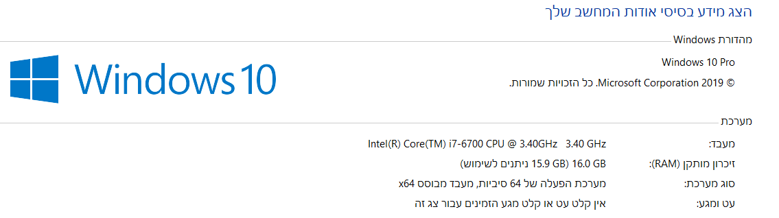 לחץ על התמונה לגרסה מוגדלת.&nbsp;

שם:	2020-01-03_015527.png&nbsp;
צפיות:	112&nbsp;
גודל:	23.0 קילובייט&nbsp;
מק