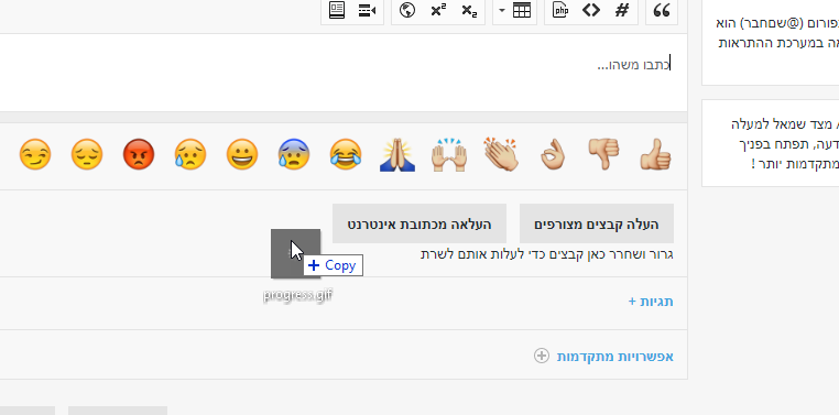 לחץ על התמונה לגרסה מוגדלת.&nbsp;

שם:	2020-01-13_15-32-35.png&nbsp;
צפיות:	1052&nbsp;
גודל:	38.5 קילובייט&nbsp;
מק