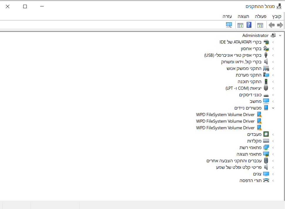 לחץ על התמונה לגרסה מוגדלת.&nbsp;

שם:	wpd.png&nbsp;
צפיות:	107&nbsp;
גודל:	86.6 קילובייט&nbsp;
מק