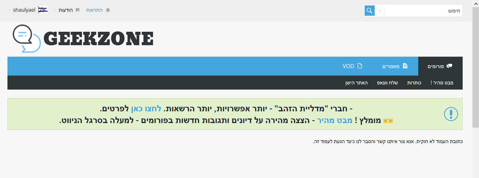 לחץ על התמונה לגרסה מוגדלת.&nbsp;

שם:	כניסה.jpg&nbsp;
צפיות:	104&nbsp;
גודל:	116.2 קילובייט&nbsp;
מק