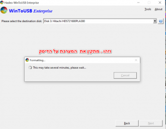 לחץ על התמונה לגרסה מוגדלת.   שם:	PL3.png  צפיות:	0  גודל:	82.5 קילובייט  מק