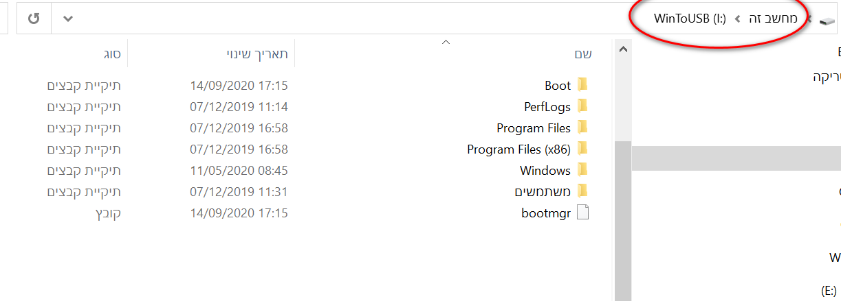 לחץ על התמונה לגרסה מוגדלת.   שם:	winusb.png  צפיות:	0  גודל:	39.3 קילובייט  מק