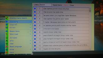 לחץ על התמונה לגרסה מוגדלת.&nbsp;

שם:	2.jpg&nbsp;
צפיות:	150&nbsp;
גודל:	159.2 קילובייט&nbsp;
מק