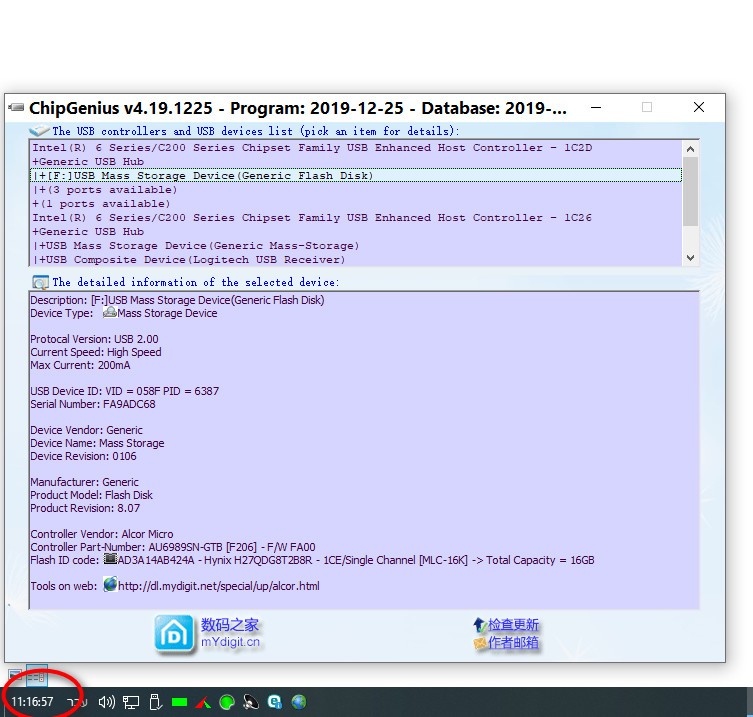 לחץ על התמונה לגרסה מוגדלת.   שם:	2020-10-07_111707.jpg  צפיות:	0  גודל:	115.2 קילובייט  מק