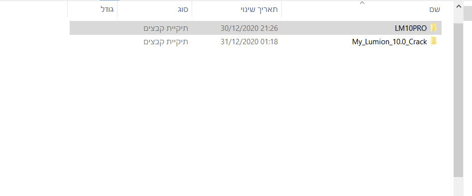 לחץ על התמונה לגרסה מוגדלת.&nbsp;

שם:	2020-12-31_163054.jpg&nbsp;
צפיות:	35&nbsp;
גודל:	30.4 קילובייט&nbsp;
מק