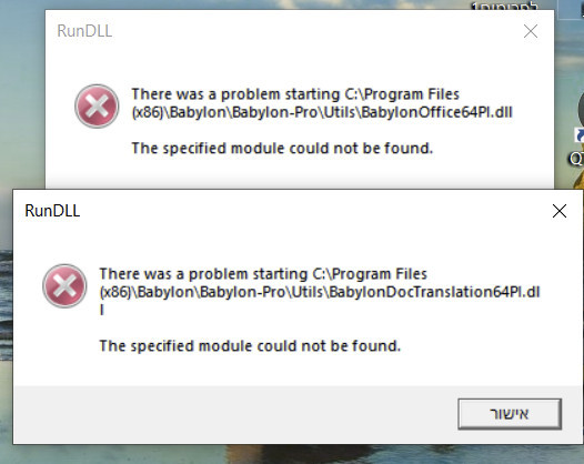לחץ על התמונה לגרסה מוגדלת.&nbsp;

שם:	babyl.jpg&nbsp;
צפיות:	142&nbsp;
גודל:	53.3 קילובייט&nbsp;
מק