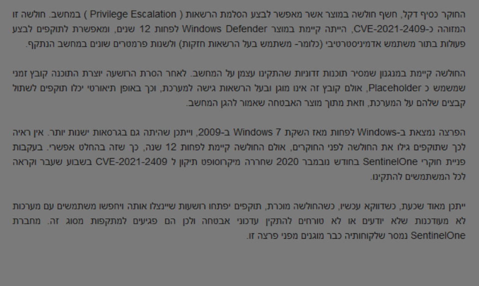 לחץ על התמונה לגרסה מוגדלת.&nbsp;

שם:	אבטחה בחלונות.gif&nbsp;
צפיות:	68&nbsp;
גודל:	87.8 קילובייט&nbsp;
מק