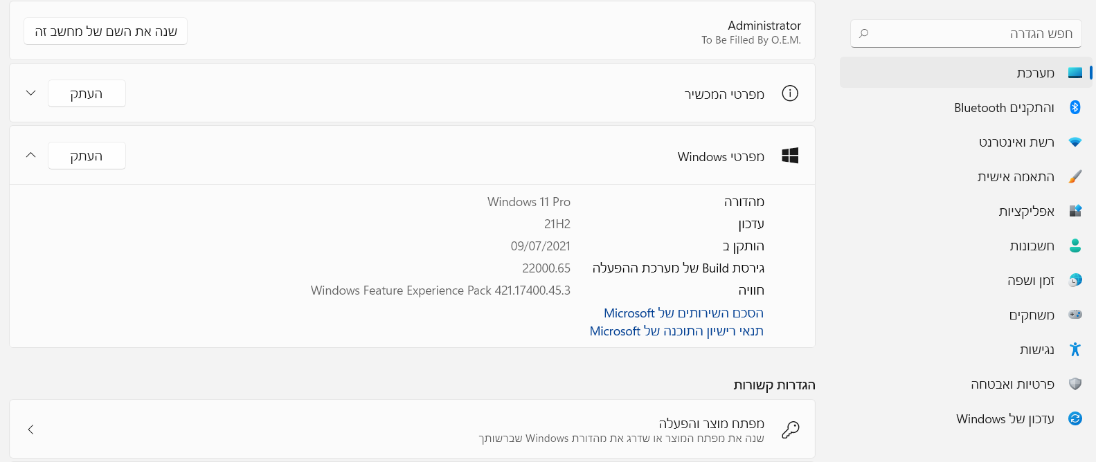 לחץ על התמונה לגרסה מוגדלת.&nbsp;

שם:	11win.png&nbsp;
צפיות:	212&nbsp;
גודל:	67.4 קילובייט&nbsp;
מק