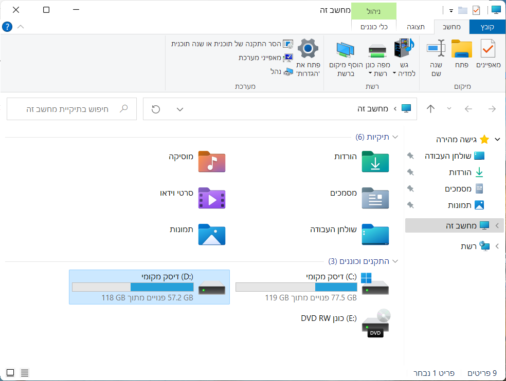 לחץ על התמונה לגרסה מוגדלת.&nbsp;

שם:	121.png&nbsp;
צפיות:	236&nbsp;
גודל:	77.0 קילובייט&nbsp;
מק