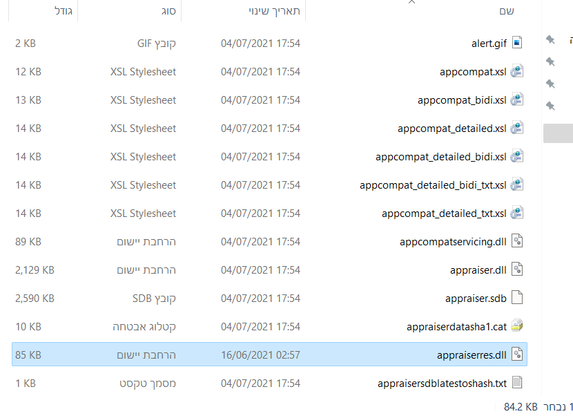לחץ על התמונה לגרסה מוגדלת.&nbsp;

שם:	app.png&nbsp;
צפיות:	199&nbsp;
גודל:	54.0 קילובייט&nbsp;
מק