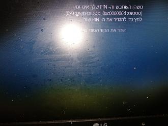 לחץ על התמונה לגרסה מוגדלת.&nbsp;

שם:	שולחני.jpg&nbsp;
צפיות:	32&nbsp;
גודל:	852.0 קילובייט&nbsp;
מק