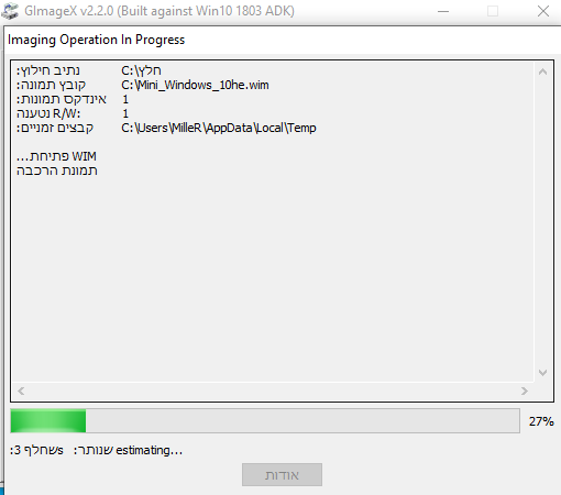לחץ על התמונה לגרסה מוגדלת.&nbsp;

שם:	1691849047547-gimagex.png&nbsp;
צפיות:	20&nbsp;
גודל:	16.8 קילובייט&nbsp;
מק